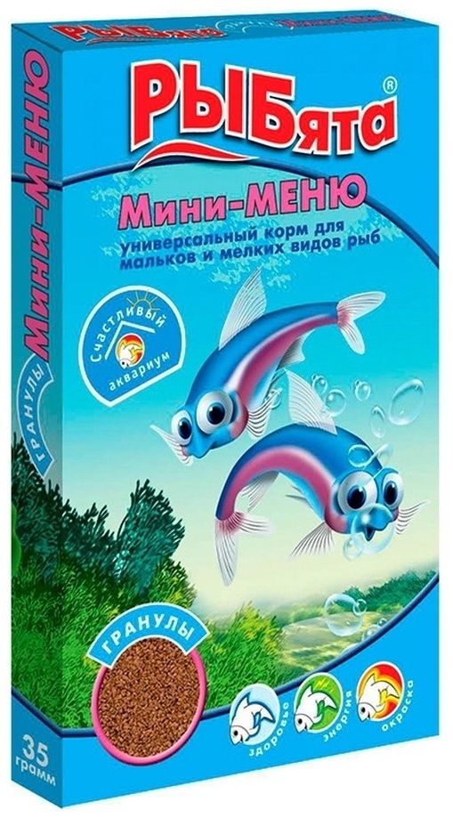 Корм РЫБята Мини-МЕНЮ Гранулы 35 Г