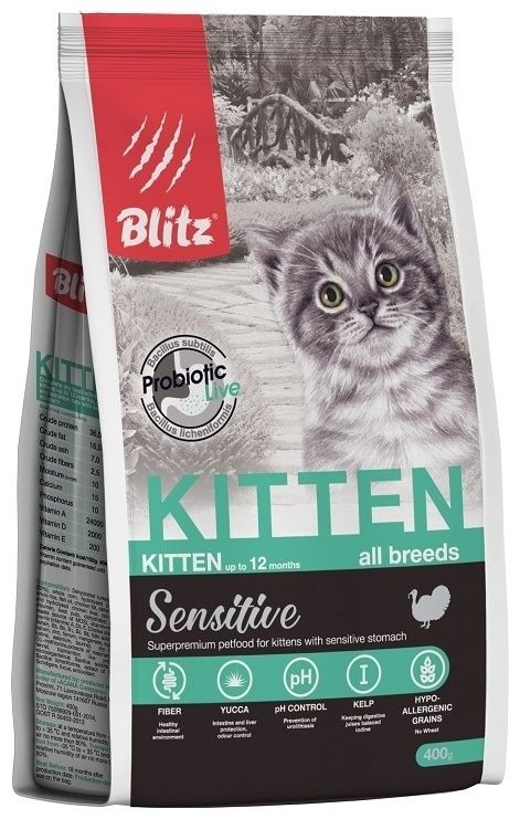 Корм BLITZ Sensitive Kitten Для Котят Индейка Индейка 0.4 Кг