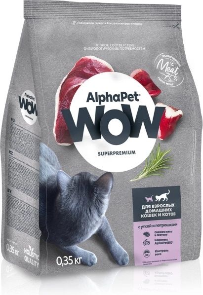 Корм AlphaPet WOW Утка, Потрошки 1.5 Кг