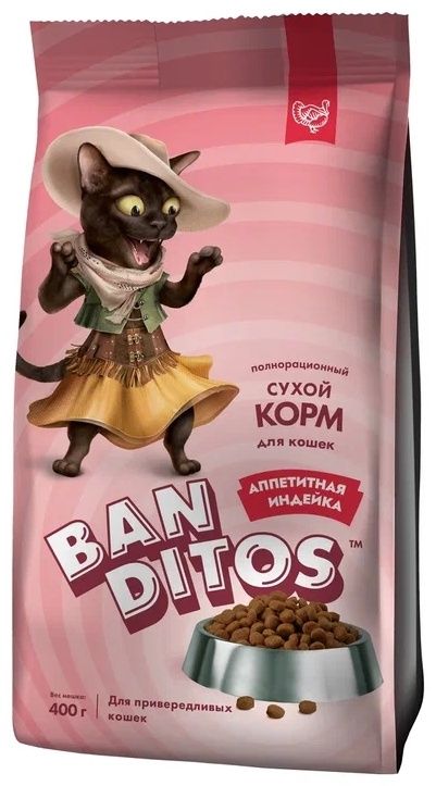 Корм BANDITOS Для Взрослых Индейка 0.4 Кг